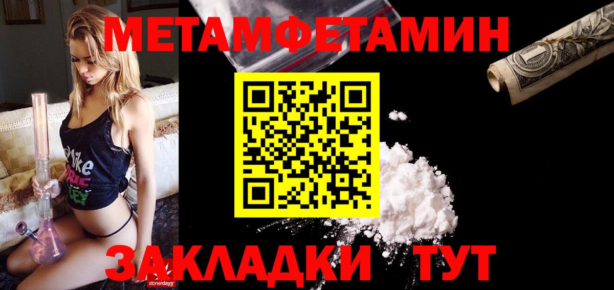 Амфетамин  Амфетамин  Уварово  АМФЕТАМИН 97%  Вход с VPN 