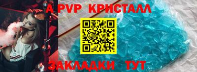 мдма Брянск