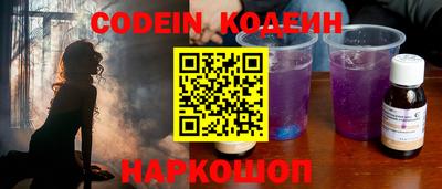 марихуана Белорецк