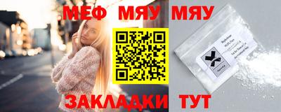 COCAINE Братск