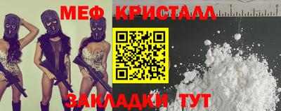 COCAINE Братск