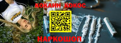 марихуана Белорецк