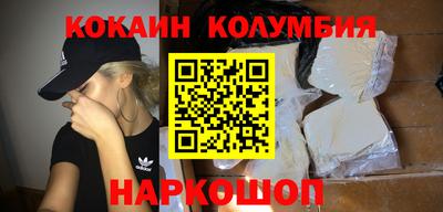 марихуана Белорецк