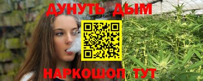 COCAINE Братск