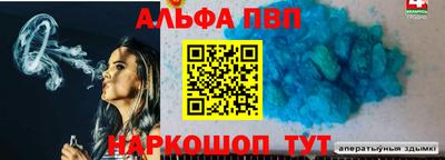ECSTASY Белореченск