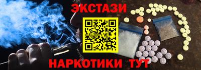 ECSTASY Белореченск