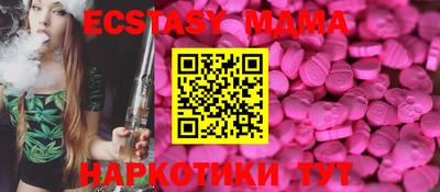 COCAINE Братск