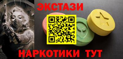 COCAINE Братск