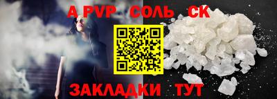 мдма Брянск
