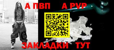 COCAINE Братск