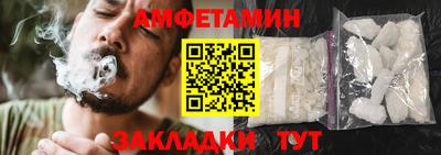 COCAINE Братск