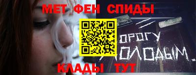 мдма Брянск