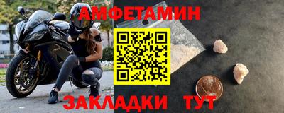 мдма Брянск