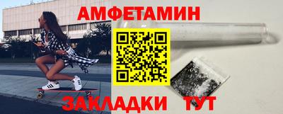 мдма Брянск