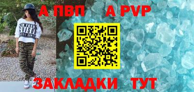 марихуана Белорецк