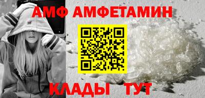 мдма Брянск