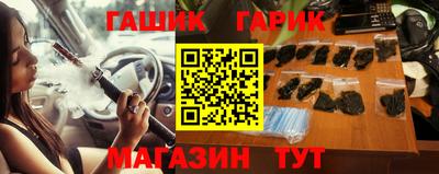 COCAINE Братск