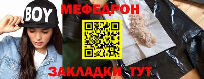 мдма Брянск