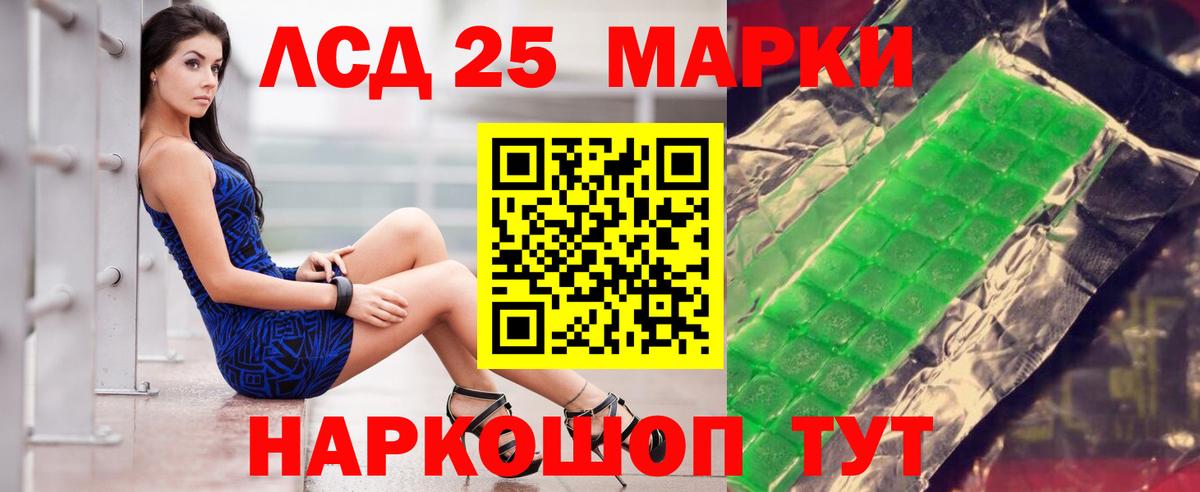 Лсд 25 экстази ecstasy  ЛСД экстази ecstasy  omg ссылка  Вход с VPN  Уварово 