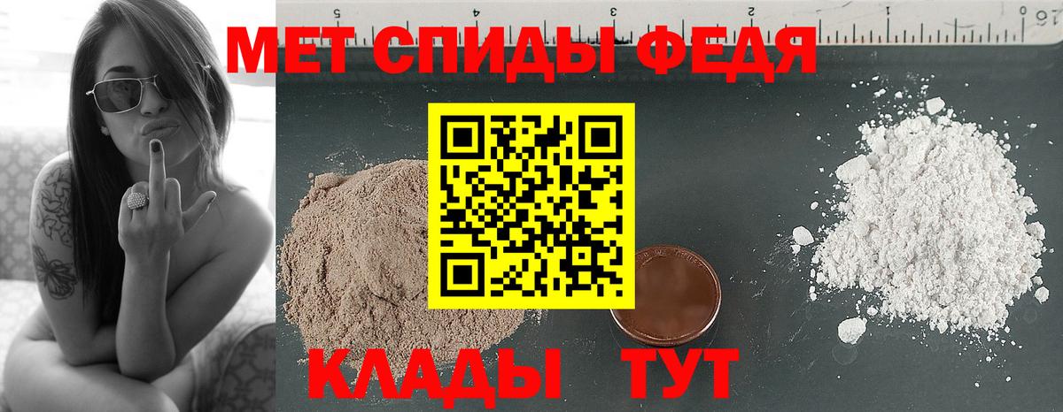 Первитин Methamphetamine  Вход с VPN  Уварово 