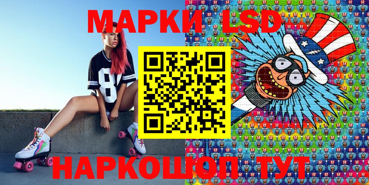 Уварово  Марки N-bome 1,8мг  Вход с VPN 