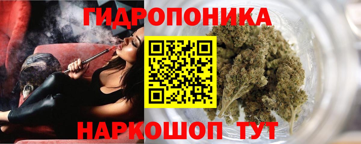 Конопля SATIVA & INDICA  Вход с VPN  Уварово  Марихуана LSD WEED  Бошки Шишки THC 21%  МАРИХУАНА план 